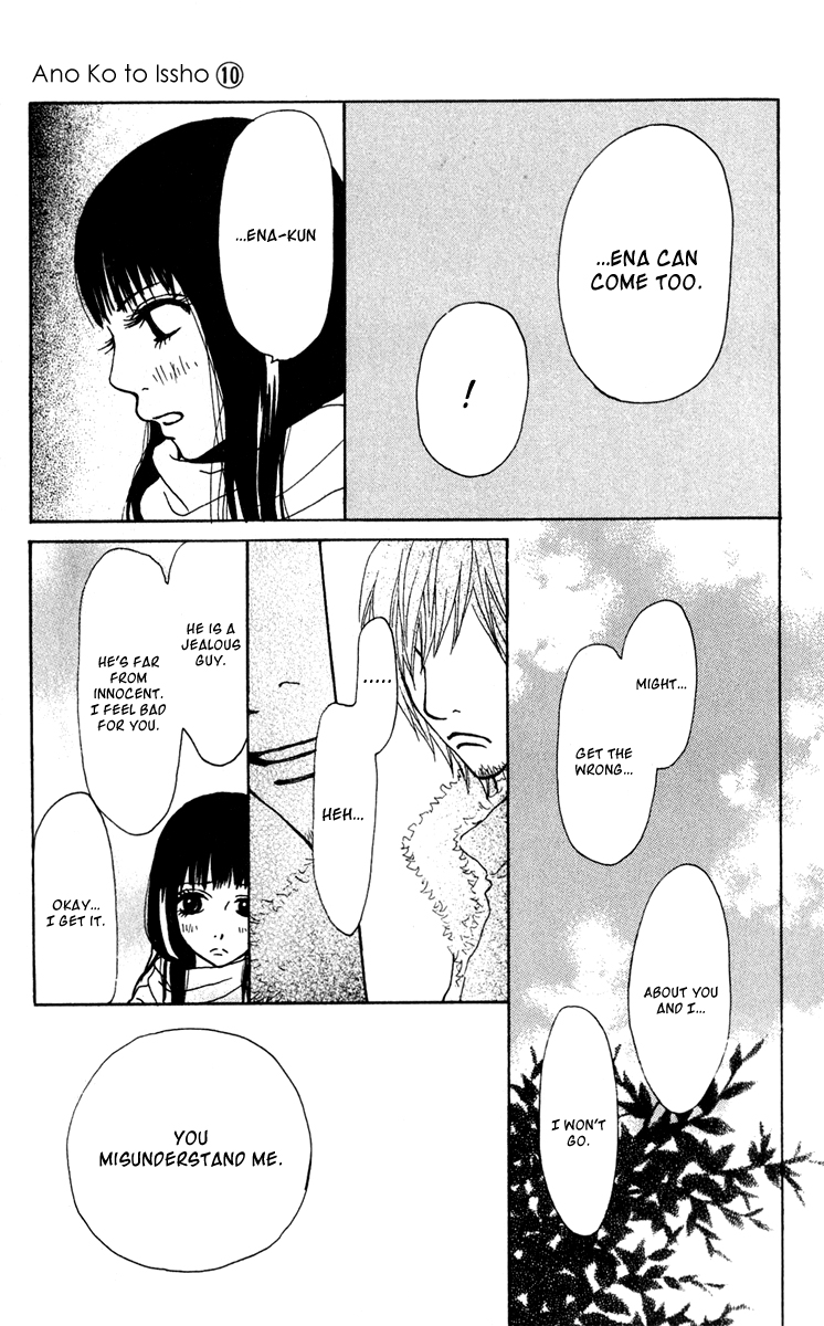 Ano Ko to Issho Chapter 39 page 35 - Chapter 39: Drop Out