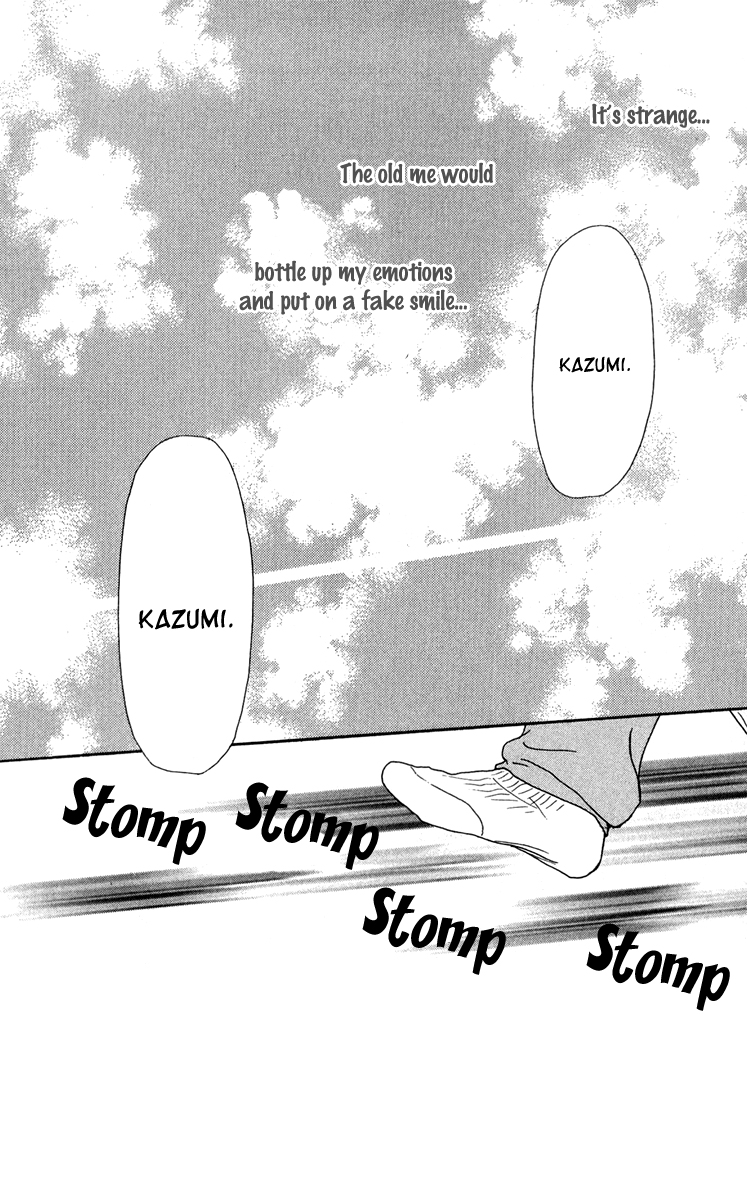 Ano Ko to Issho Chapter 39 page 4 - Chapter 39: Drop Out