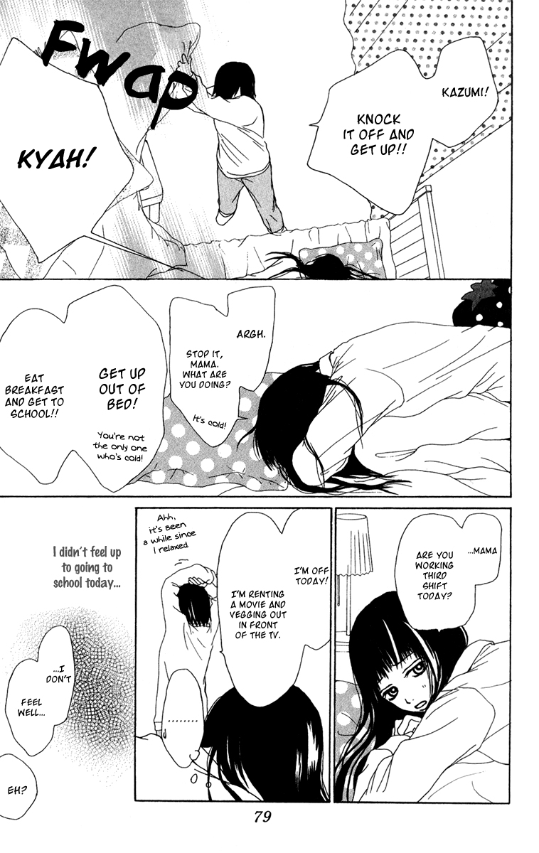Ano Ko to Issho Chapter 39 page 5 - Chapter 39: Drop Out