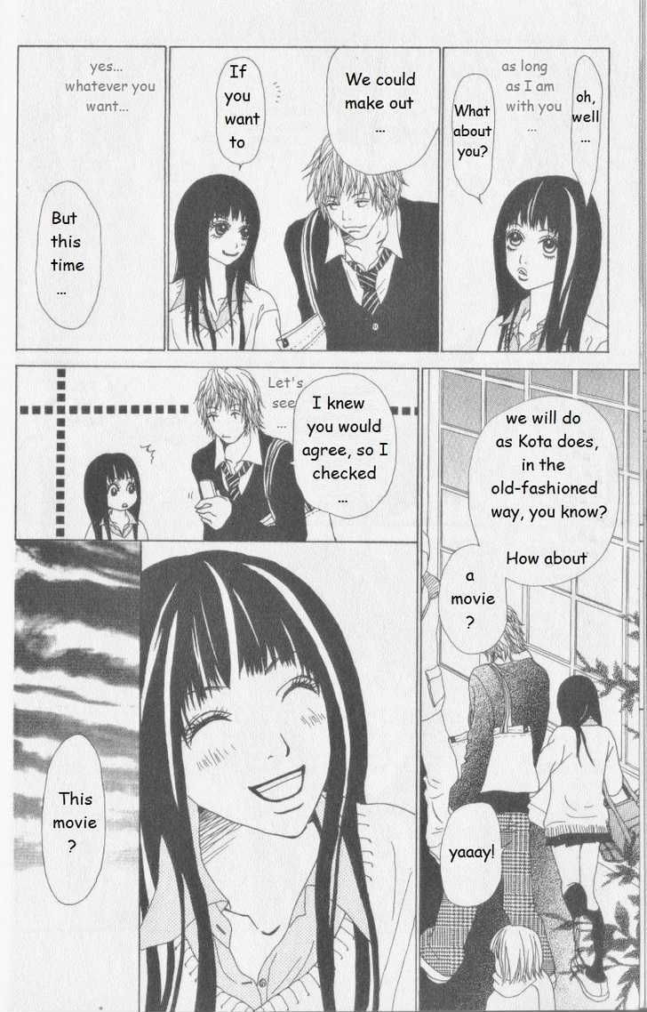 Ano Ko to Issho Chapter 4 page 24 - Chapter 4 : Minority
