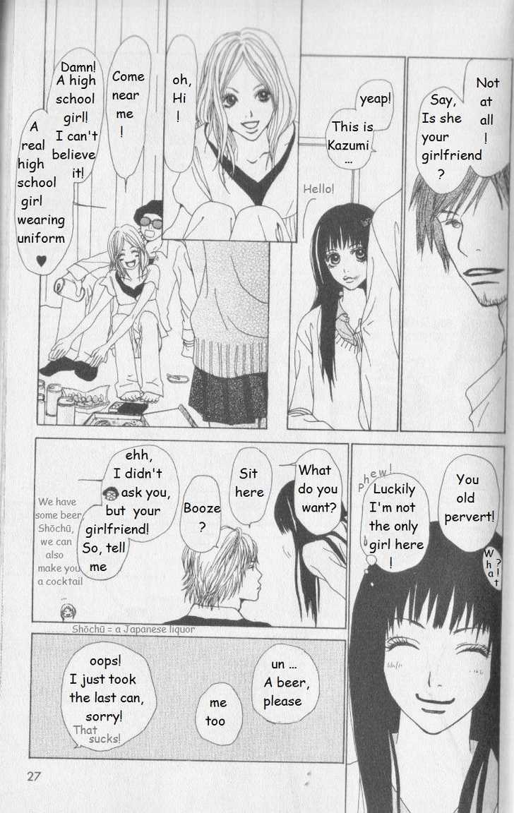 Ano Ko to Issho Chapter 4 page 29 - Chapter 4 : Minority