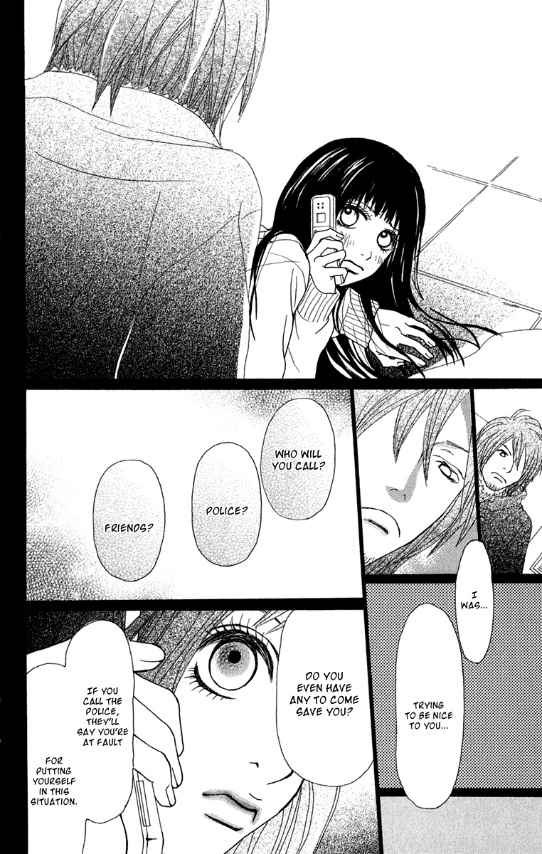 Ano Ko to Issho Chapter 40 page 11 - Chapter 40: Adore
