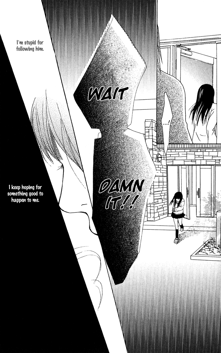 Ano Ko to Issho Chapter 40 page 13 - Chapter 40: Adore
