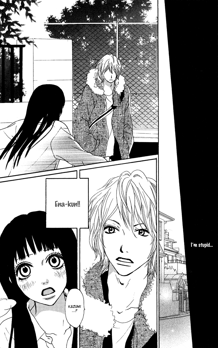Ano Ko to Issho Chapter 40 page 14 - Chapter 40: Adore
