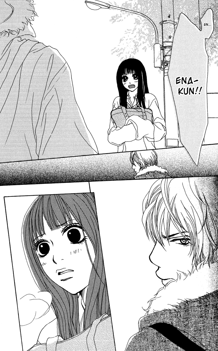 Ano Ko to Issho Chapter 40 page 17 - Chapter 40: Adore