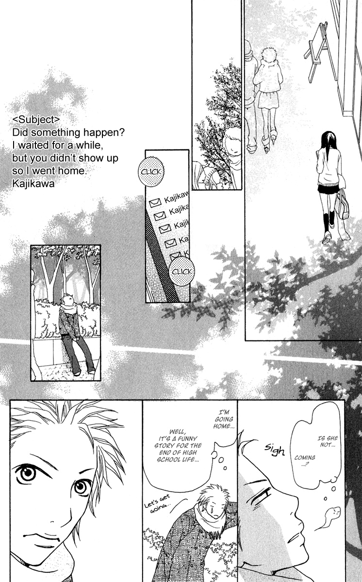Ano Ko to Issho Chapter 40 page 19 - Chapter 40: Adore