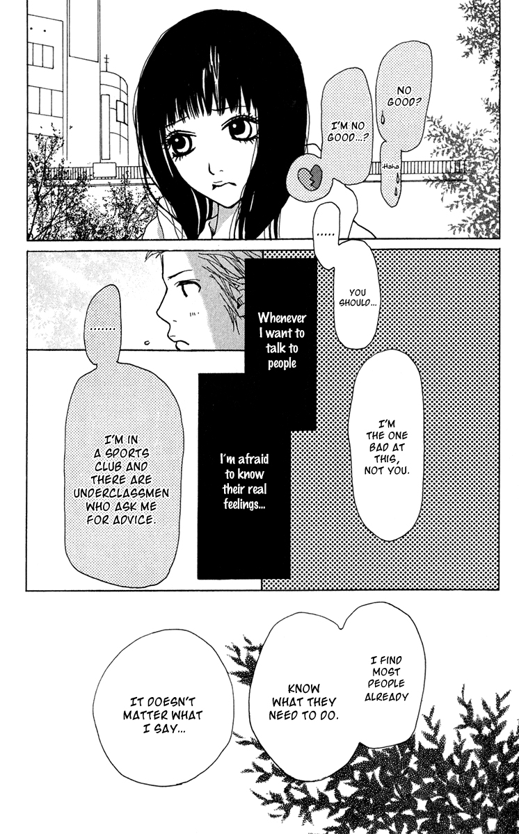Ano Ko to Issho Chapter 40 page 22 - Chapter 40: Adore