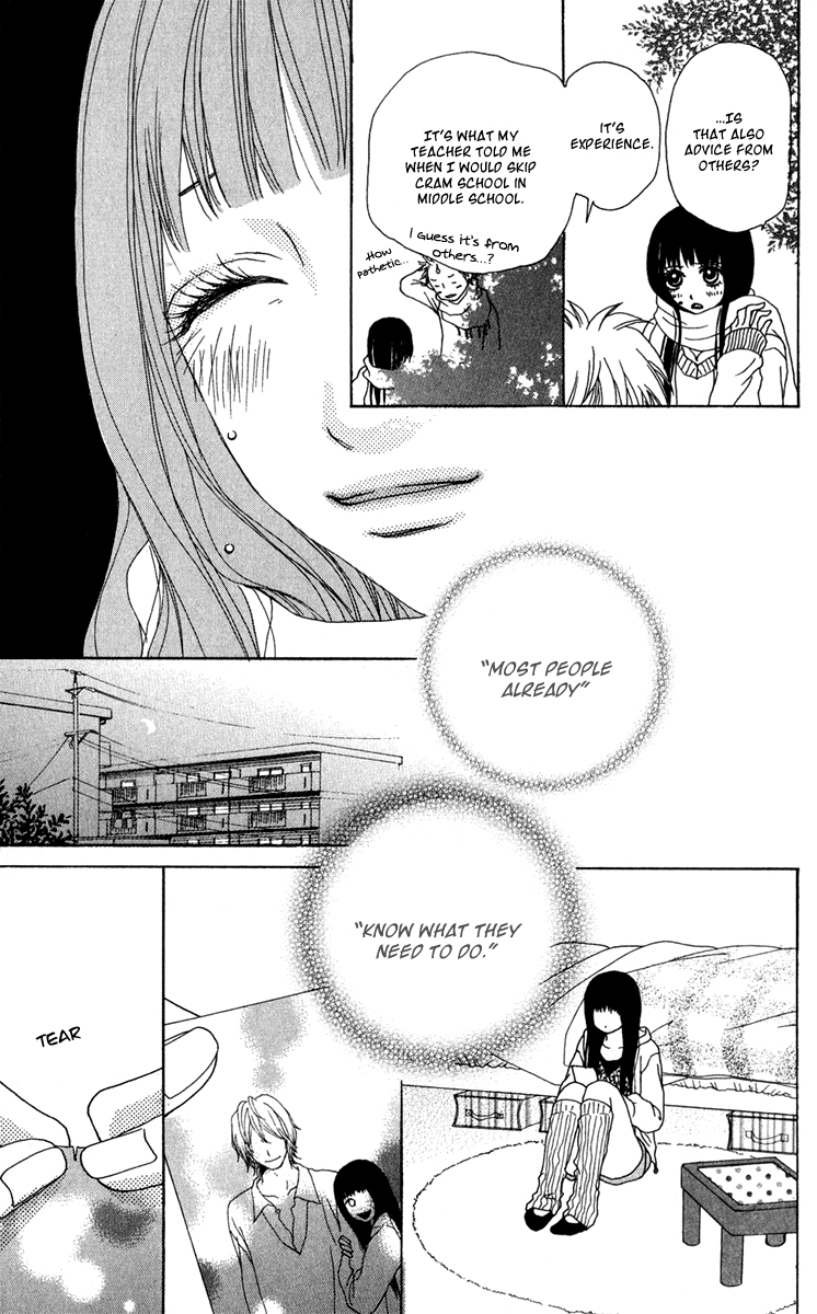 Ano Ko to Issho Chapter 40 page 24 - Chapter 40: Adore