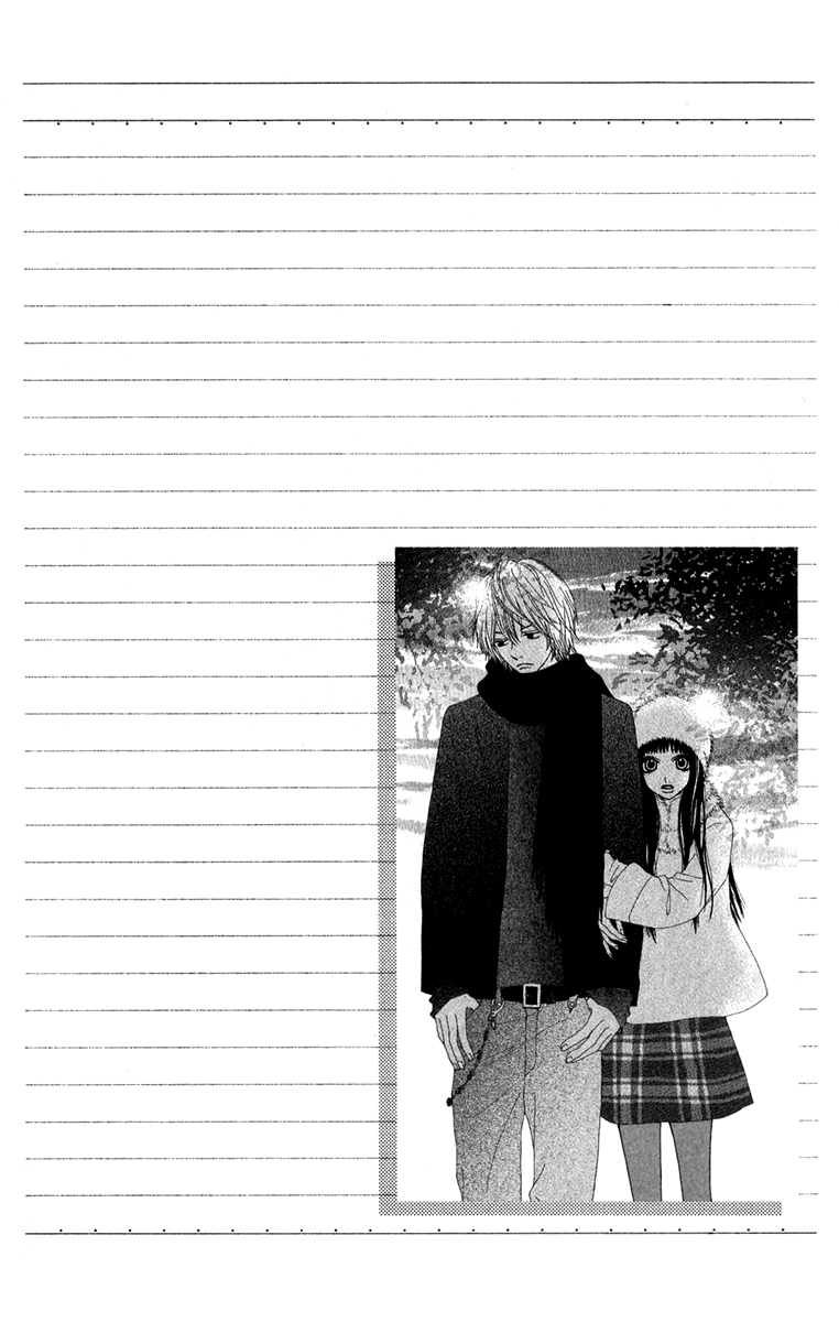 Ano Ko to Issho Chapter 40 page 43 - Chapter 40: Adore