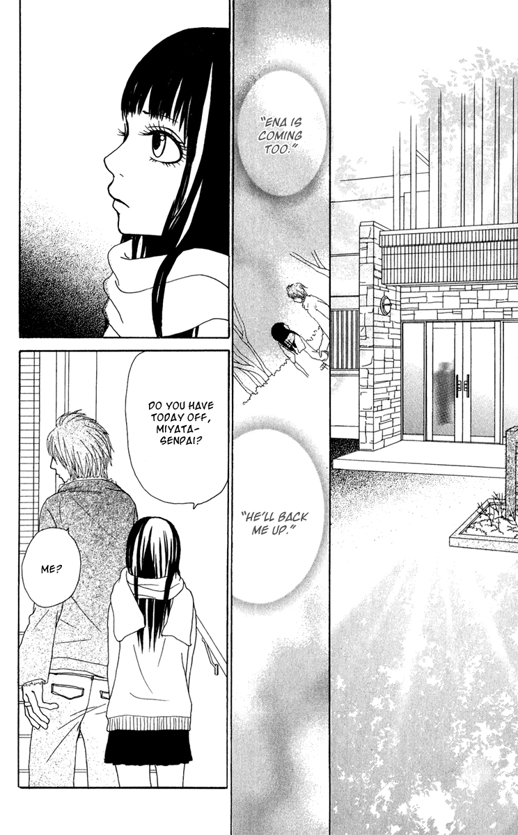 Ano Ko to Issho Chapter 40 page 7 - Chapter 40: Adore