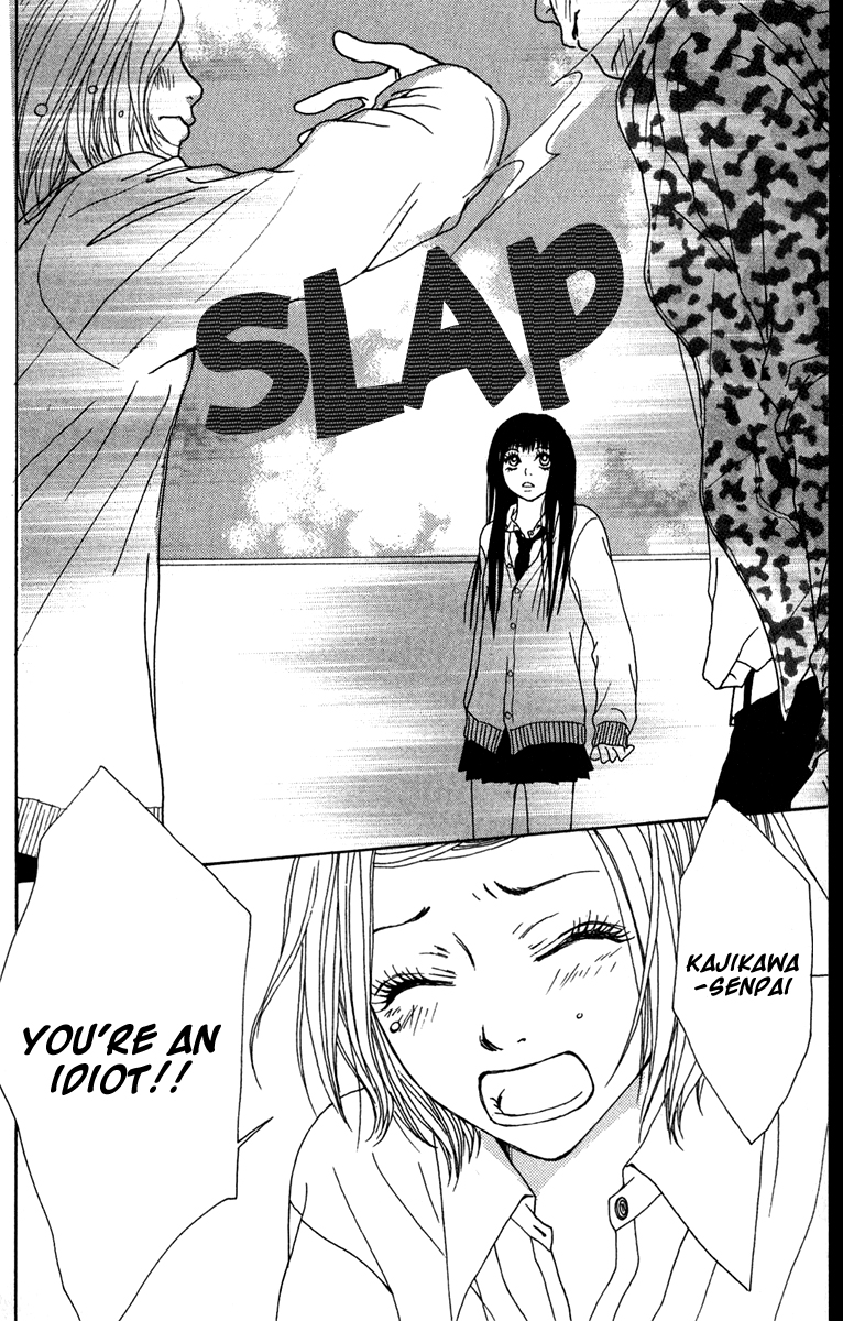 Ano Ko to Issho Chapter 41 page 12 - Chapter 41: Resolve