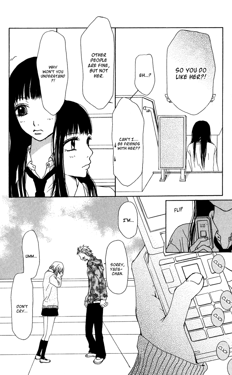 Ano Ko to Issho Chapter 41 page 18 - Chapter 41: Resolve