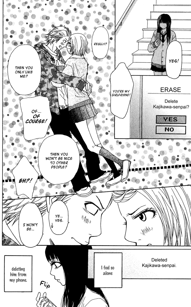 Ano Ko to Issho Chapter 41 page 20 - Chapter 41: Resolve