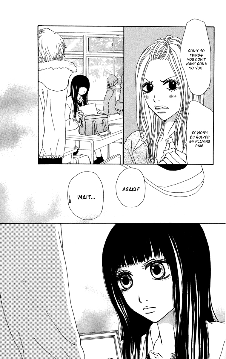 Ano Ko to Issho Chapter 41 page 23 - Chapter 41: Resolve
