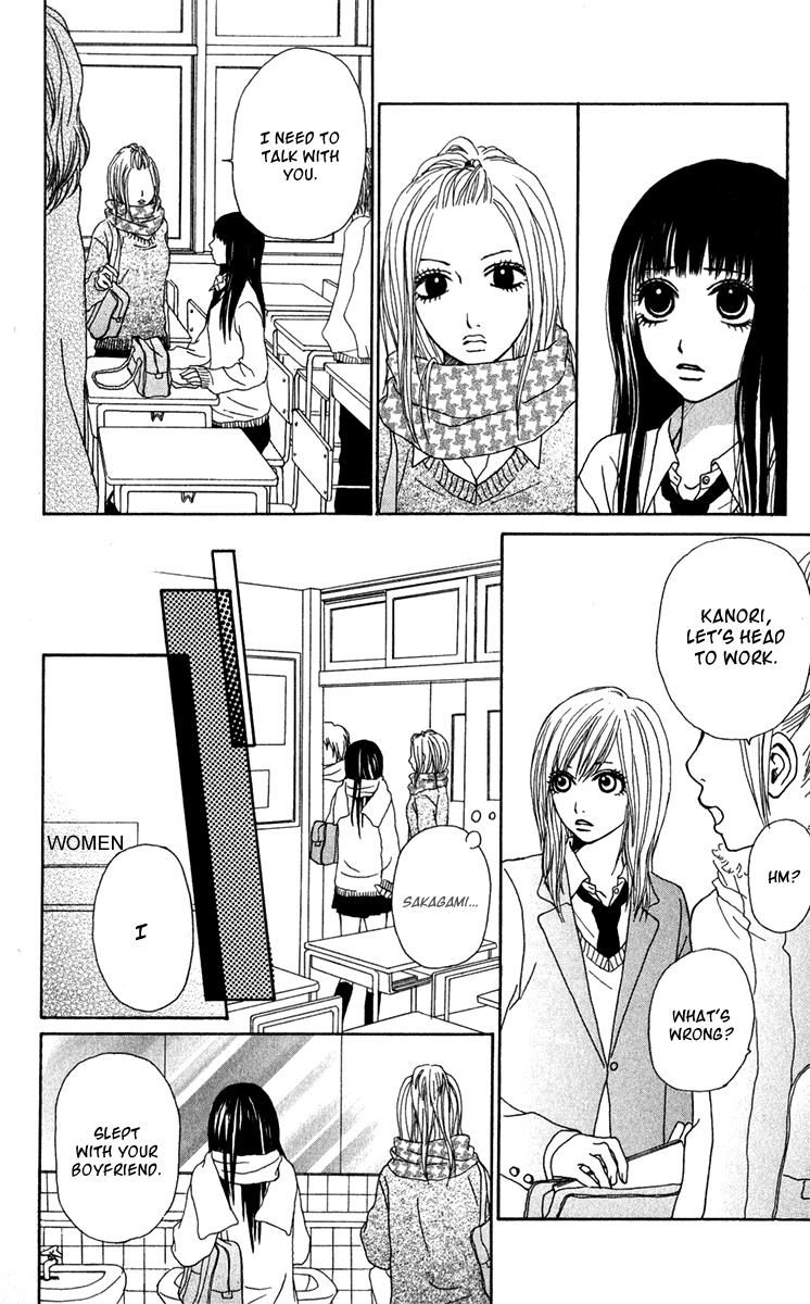 Ano Ko to Issho Chapter 41 page 24 - Chapter 41: Resolve