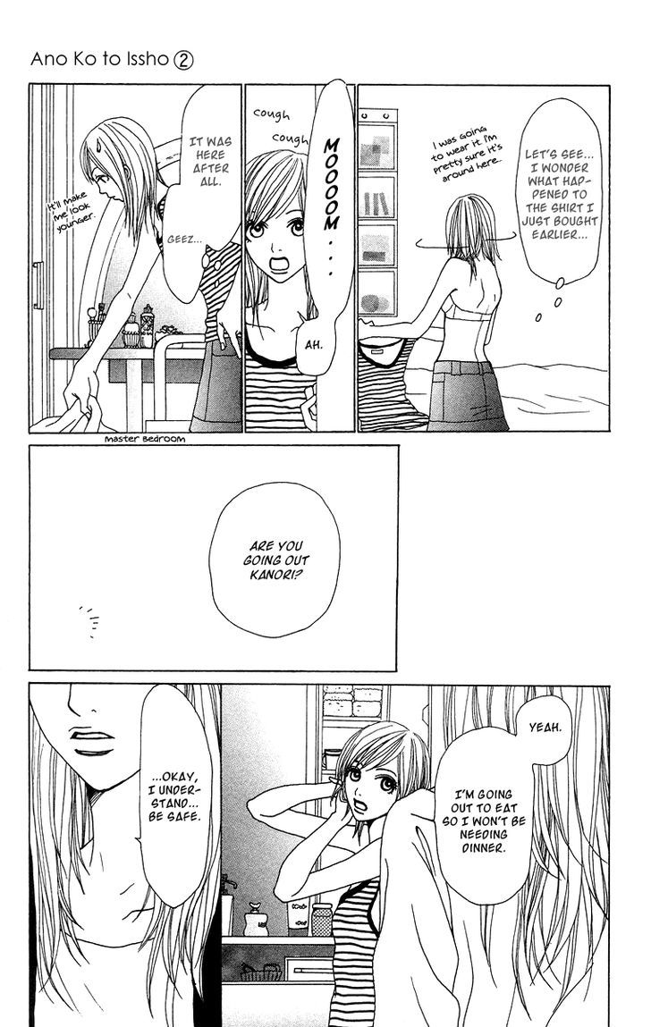 Ano Ko to Issho Chapter 5 page 12 - Chapter 5 : If