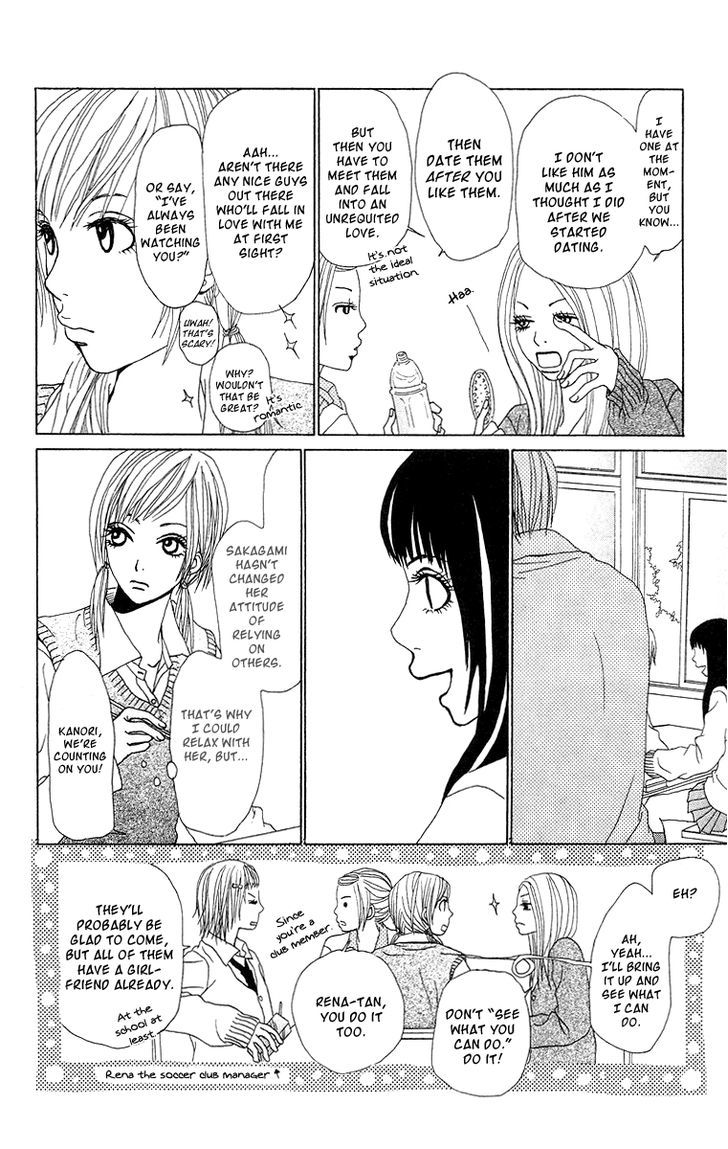 Ano Ko to Issho Chapter 5 page 5 - Chapter 5 : If