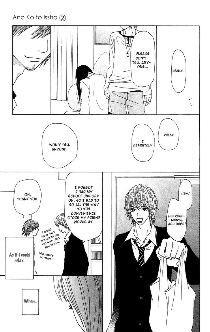 Ano Ko to Issho Chapter 5 page 8 - Chapter 5 : If