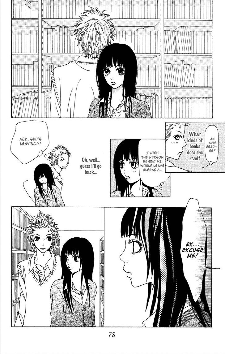 Ano Ko to Issho Chapter 6 page 15 - Chapter 6 : Lost Love