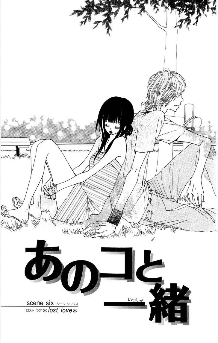 Ano Ko to Issho Chapter 6 page 2 - Chapter 6 : Lost Love