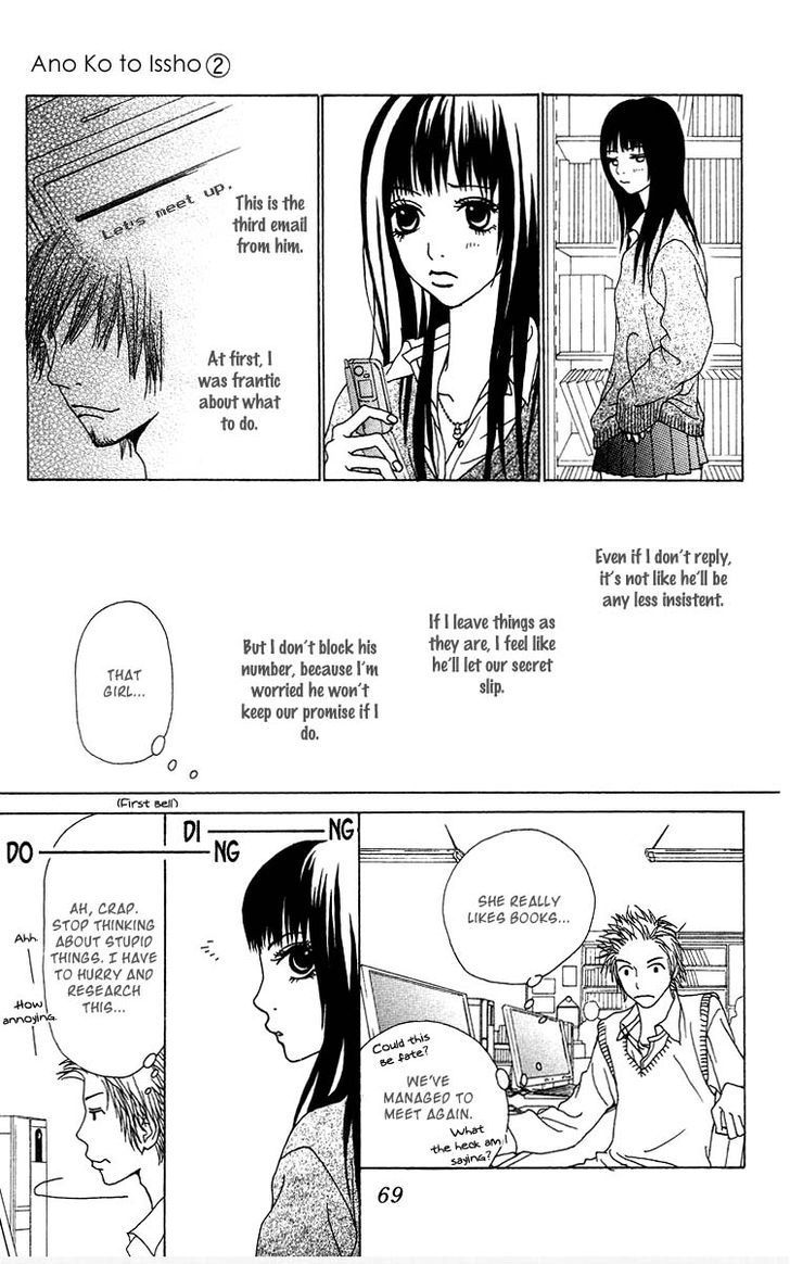 Ano Ko to Issho Chapter 6 page 6 - Chapter 6 : Lost Love