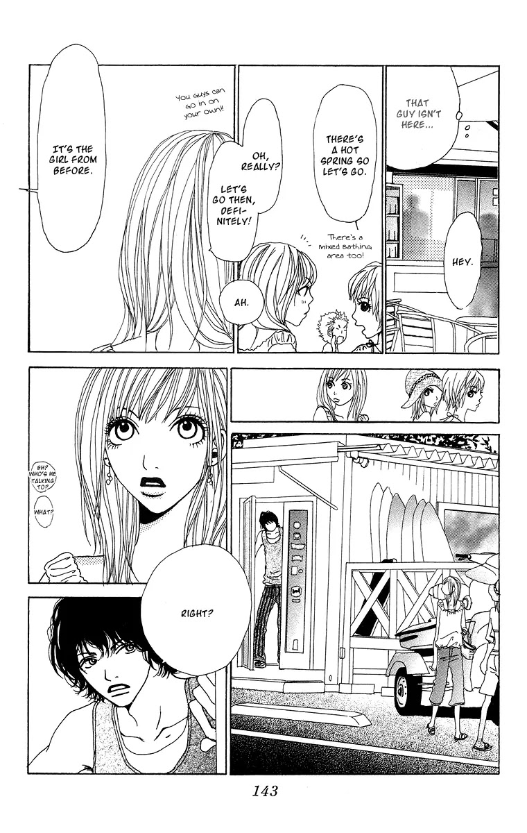 Ano Ko to Issho Chapter 7.5 page 10 - Chapter 7.5 : Suki Suki