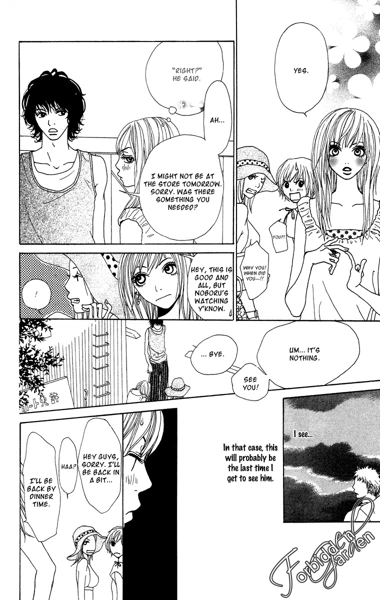 Ano Ko to Issho Chapter 7.5 page 11 - Chapter 7.5 : Suki Suki