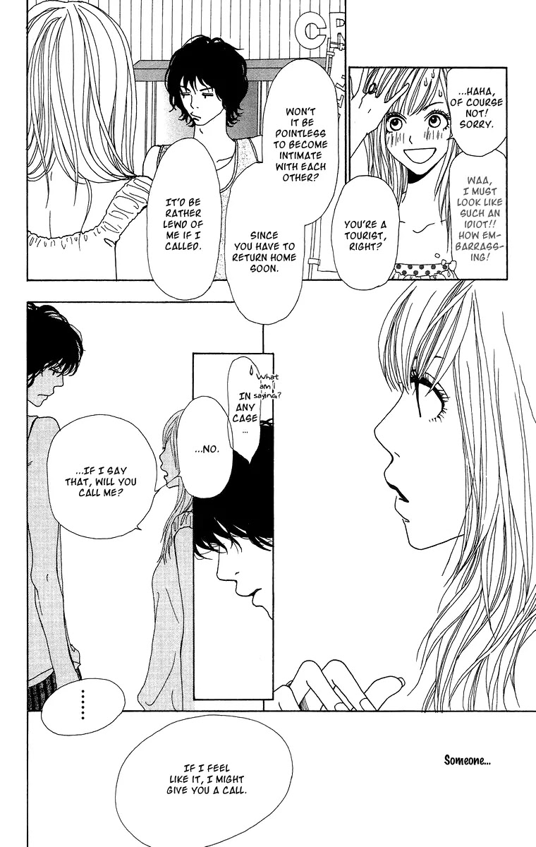 Ano Ko to Issho Chapter 7.5 page 13 - Chapter 7.5 : Suki Suki