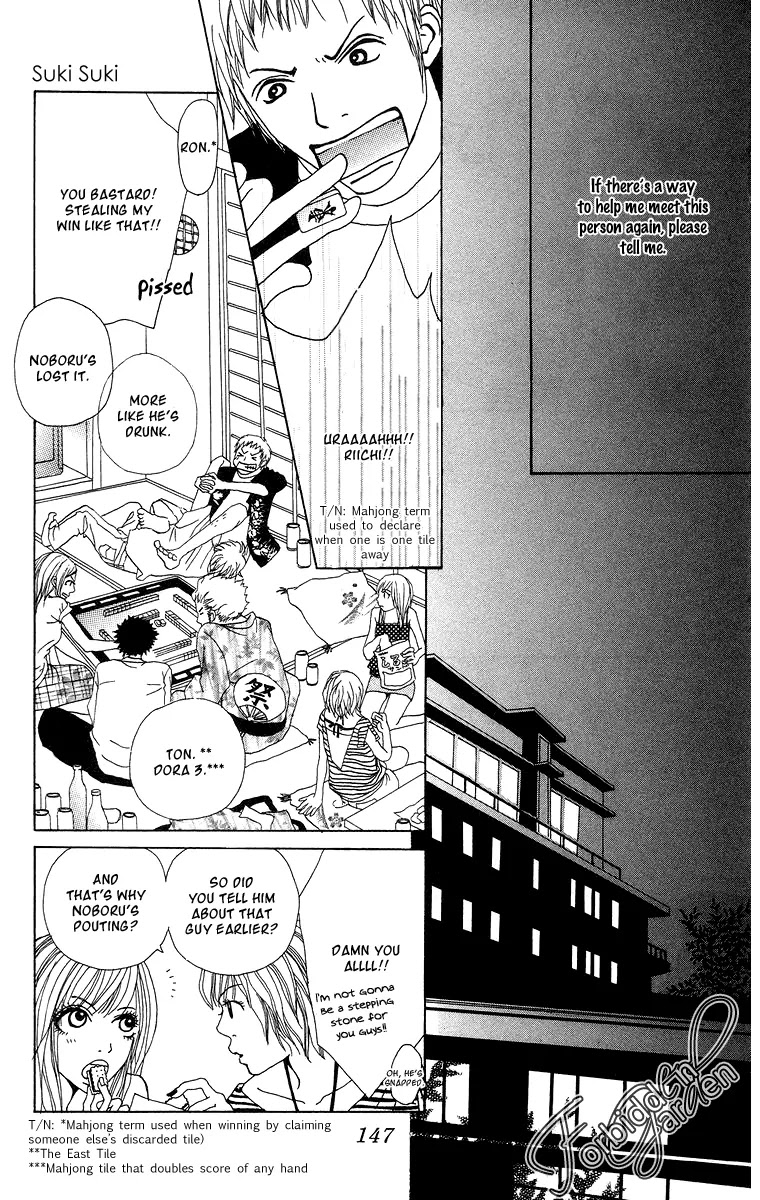 Ano Ko to Issho Chapter 7.5 page 14 - Chapter 7.5 : Suki Suki