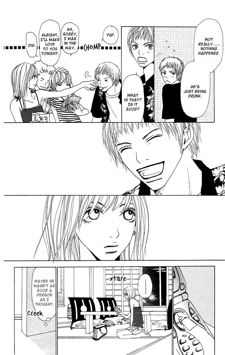 Ano Ko to Issho Chapter 7.5 page 15 - Chapter 7.5 : Suki Suki