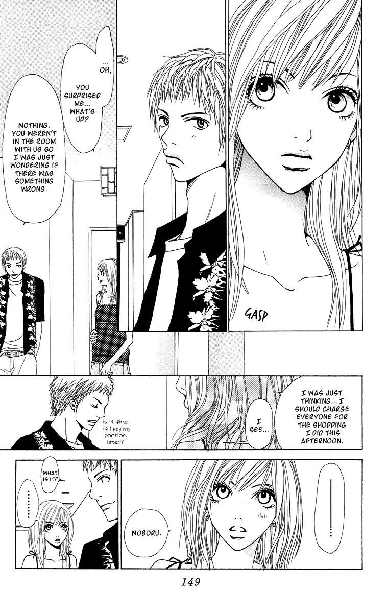 Ano Ko to Issho Chapter 7.5 page 16 - Chapter 7.5 : Suki Suki