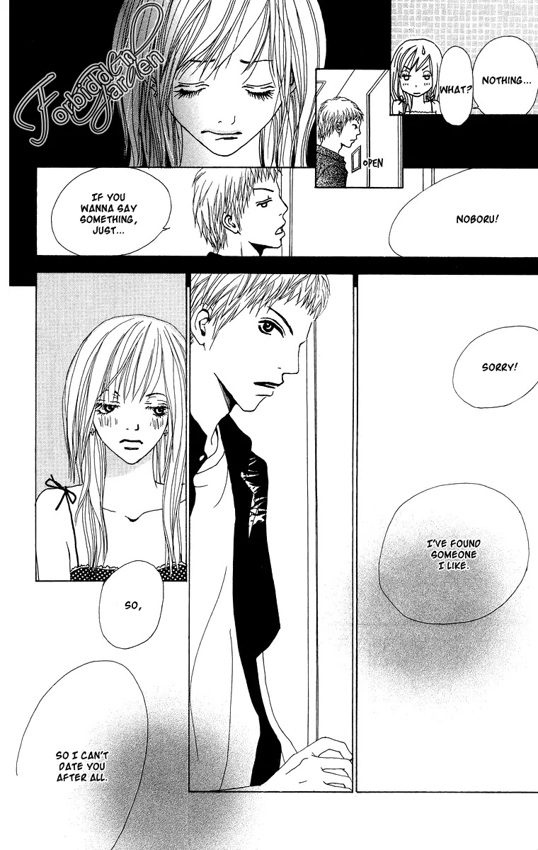Ano Ko to Issho Chapter 7.5 page 17 - Chapter 7.5 : Suki Suki