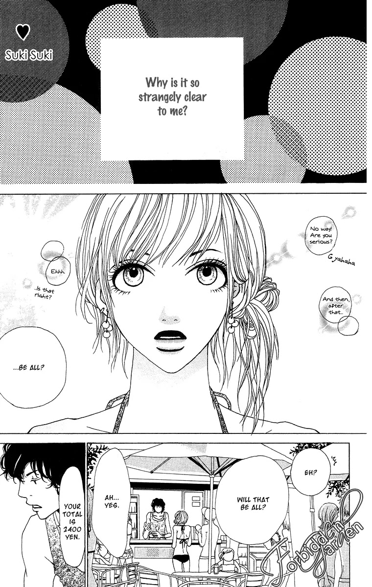 Ano Ko to Issho Chapter 7.5 page 2 - Chapter 7.5 : Suki Suki