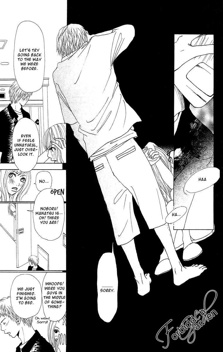 Ano Ko to Issho Chapter 7.5 page 20 - Chapter 7.5 : Suki Suki