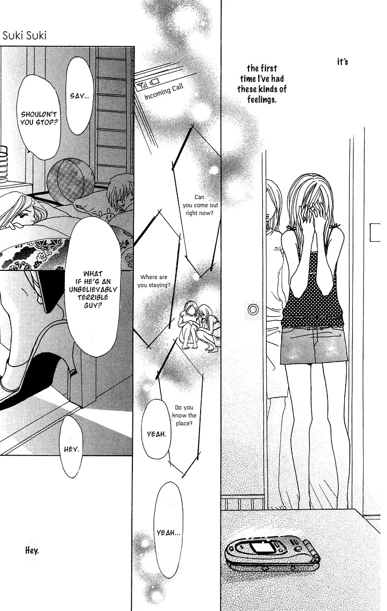 Ano Ko to Issho Chapter 7.5 page 22 - Chapter 7.5 : Suki Suki