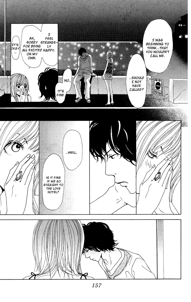 Ano Ko to Issho Chapter 7.5 page 24 - Chapter 7.5 : Suki Suki