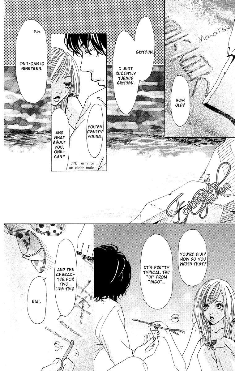 Ano Ko to Issho Chapter 7.5 page 27 - Chapter 7.5 : Suki Suki