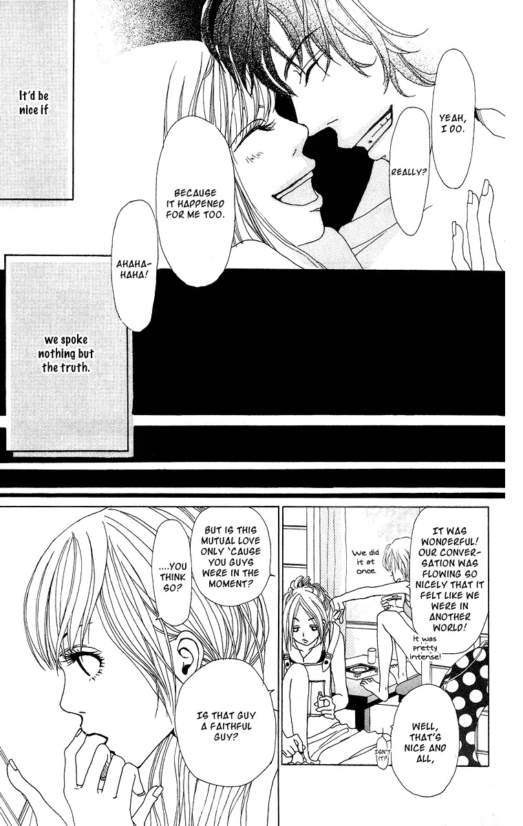 Ano Ko to Issho Chapter 7.5 page 32 - Chapter 7.5 : Suki Suki