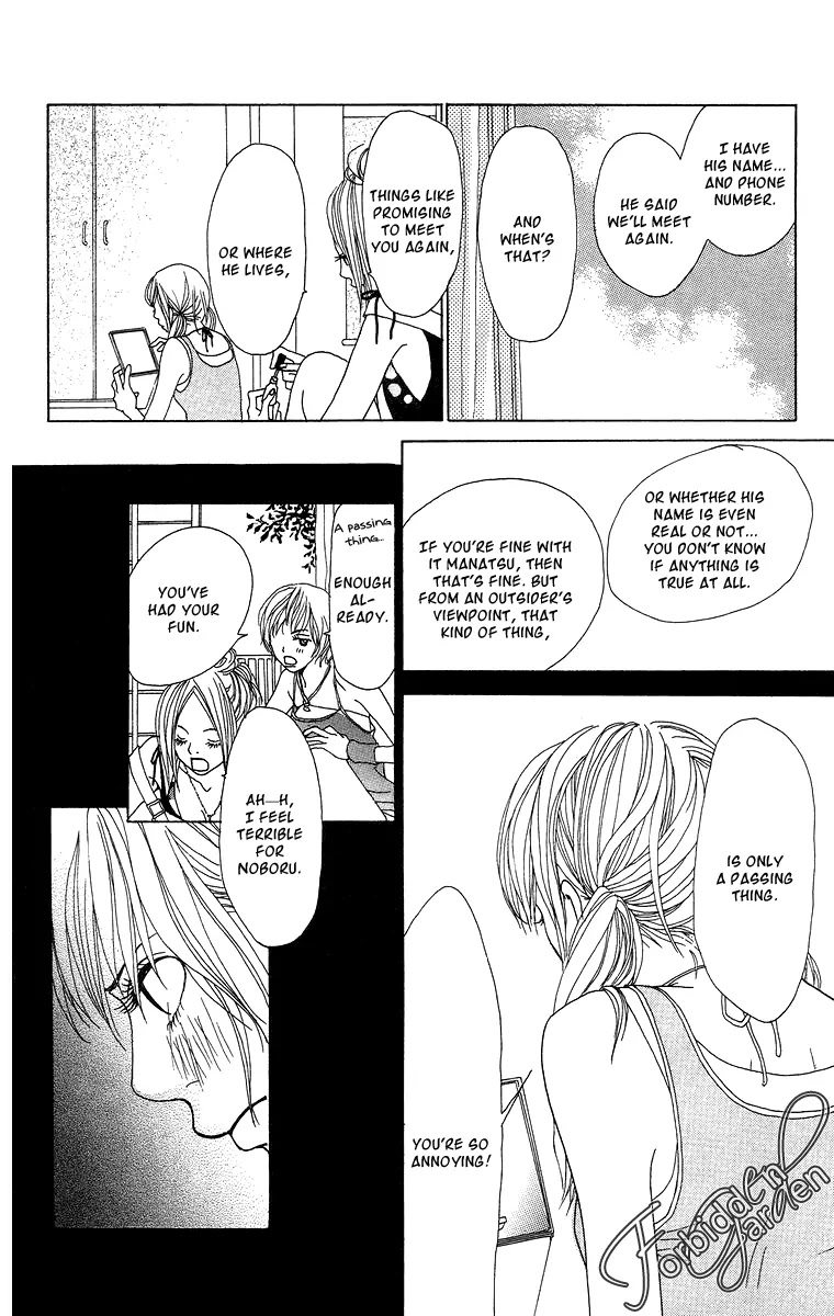 Ano Ko to Issho Chapter 7.5 page 33 - Chapter 7.5 : Suki Suki