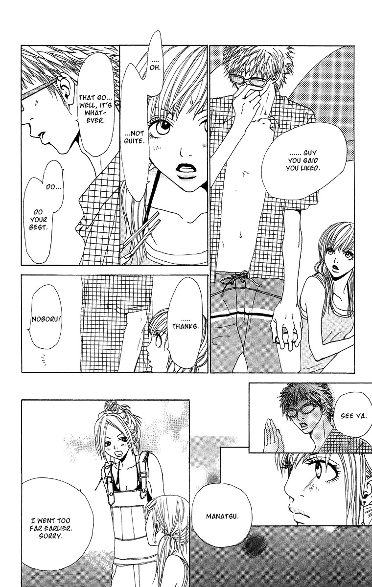 Ano Ko to Issho Chapter 7.5 page 35 - Chapter 7.5 : Suki Suki