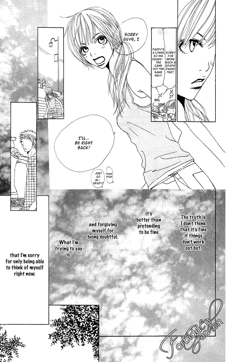 Ano Ko to Issho Chapter 7.5 page 36 - Chapter 7.5 : Suki Suki