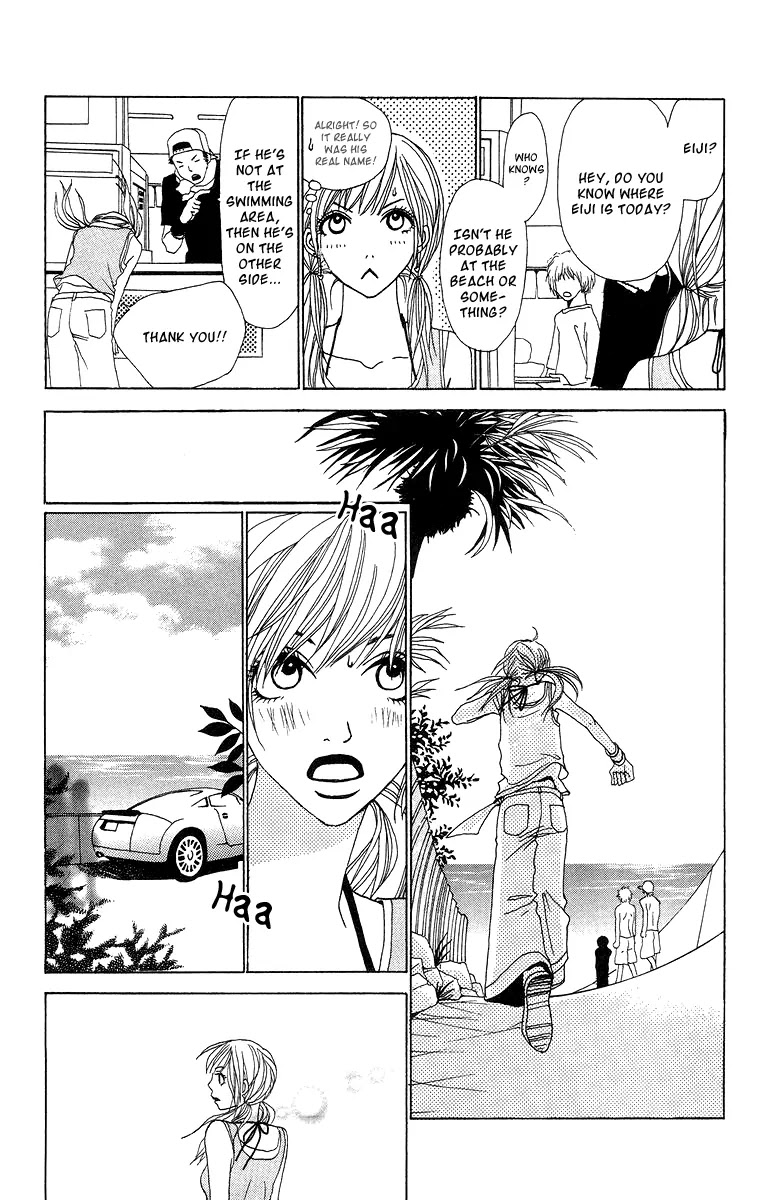 Ano Ko to Issho Chapter 7.5 page 37 - Chapter 7.5 : Suki Suki