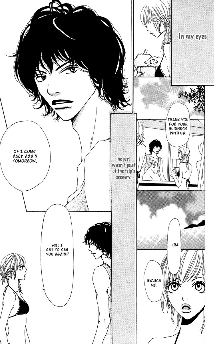Ano Ko to Issho Chapter 7.5 page 4 - Chapter 7.5 : Suki Suki