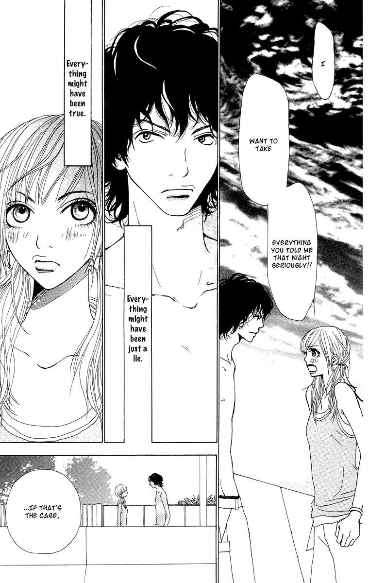 Ano Ko to Issho Chapter 7.5 page 40 - Chapter 7.5 : Suki Suki