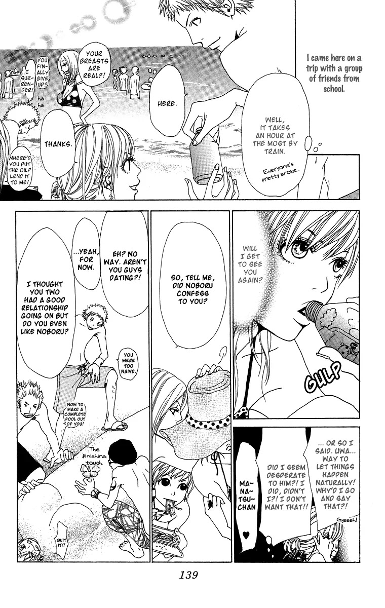 Ano Ko to Issho Chapter 7.5 page 6 - Chapter 7.5 : Suki Suki