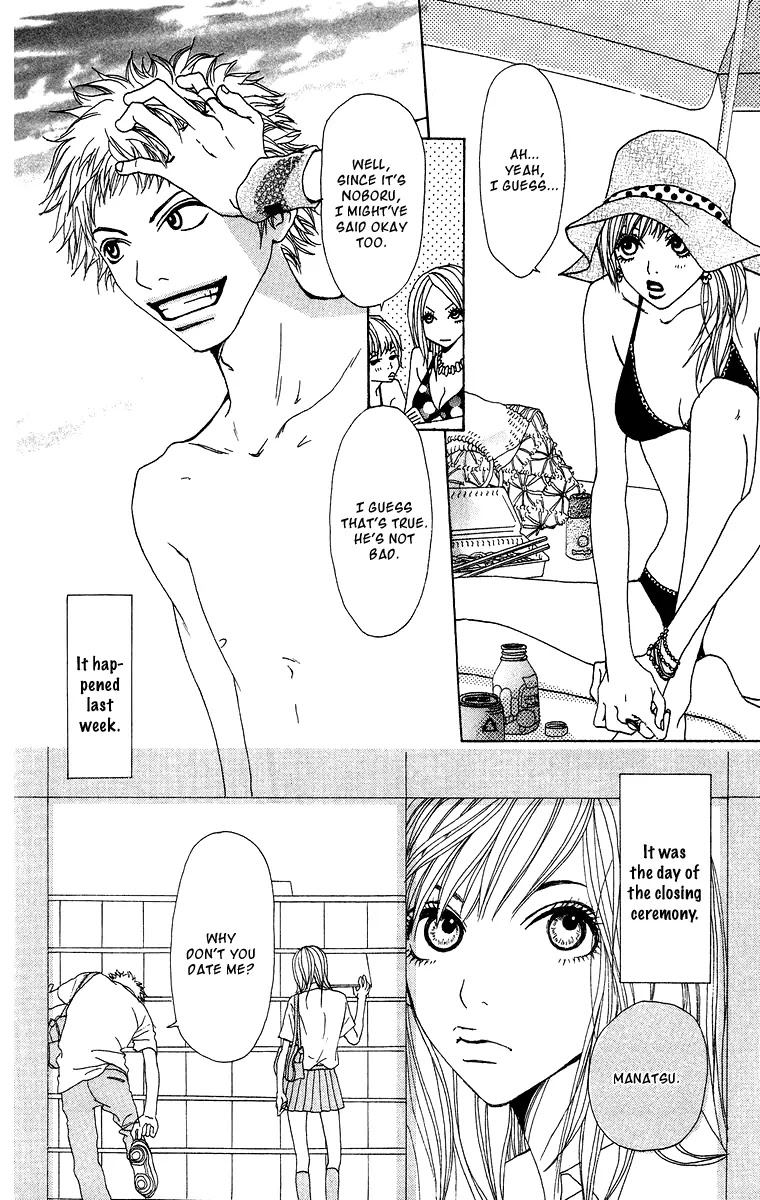 Ano Ko to Issho Chapter 7.5 page 7 - Chapter 7.5 : Suki Suki