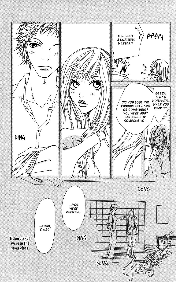 Ano Ko to Issho Chapter 7.5 page 8 - Chapter 7.5 : Suki Suki