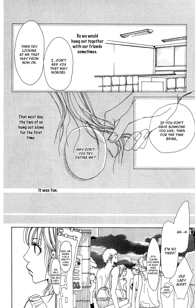 Ano Ko to Issho Chapter 7.5 page 9 - Chapter 7.5 : Suki Suki