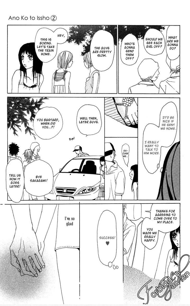 Ano Ko to Issho Chapter 7 page 13 - Chapter 7 : Liar