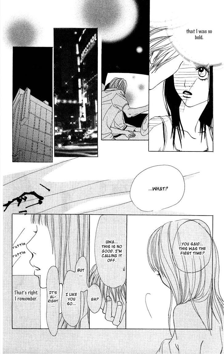 Ano Ko to Issho Chapter 7 page 14 - Chapter 7 : Liar